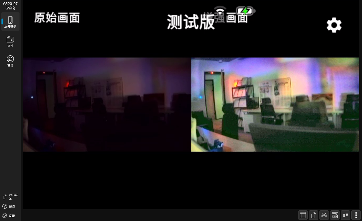 方案架构图
