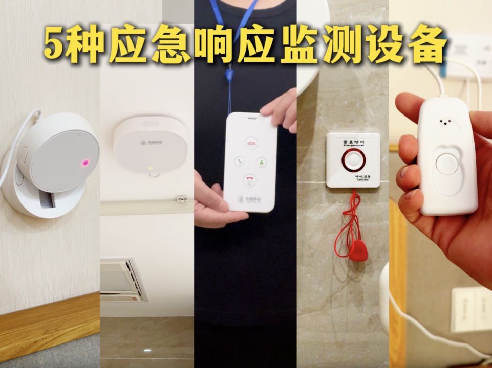 场景现场或示意图