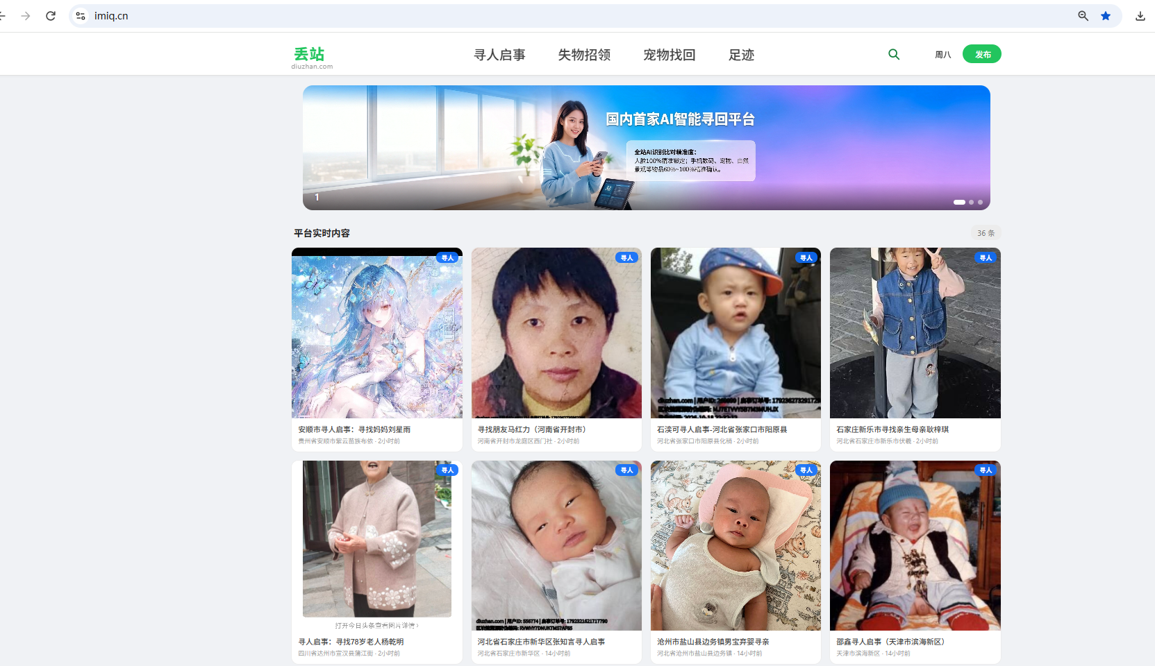产品界面