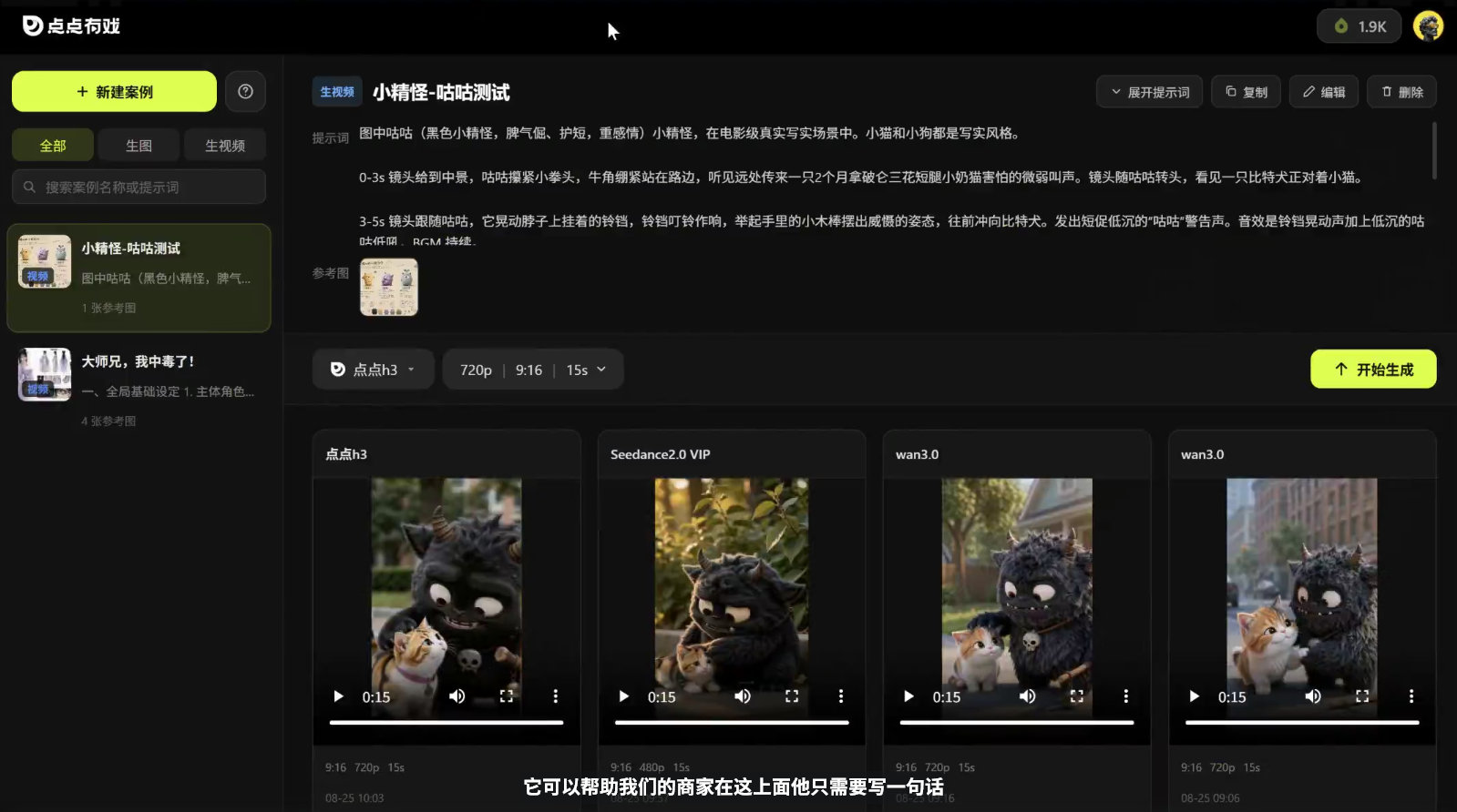 活动补充图片 2