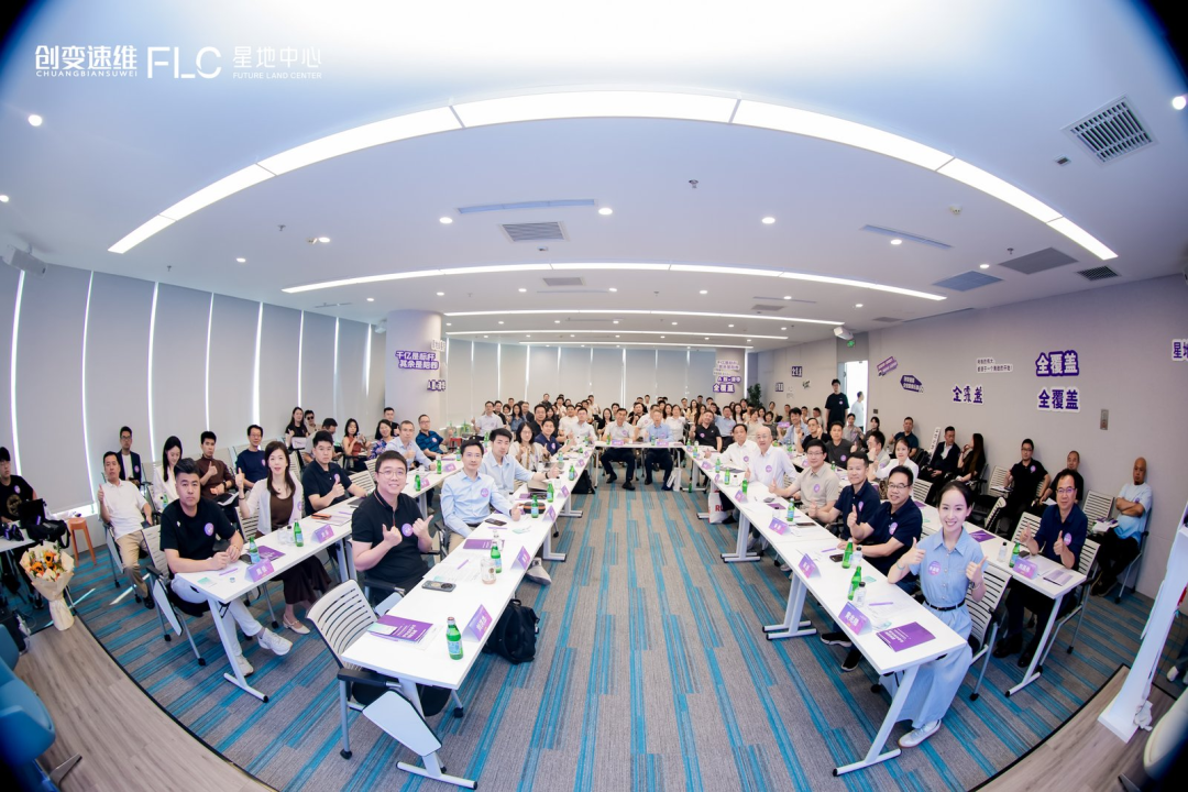 星地会客厅第三期｜「千亿资本＋产业龙头」之后，硬科技创业为什么还得一遍遍做“苦活”？公告配图
