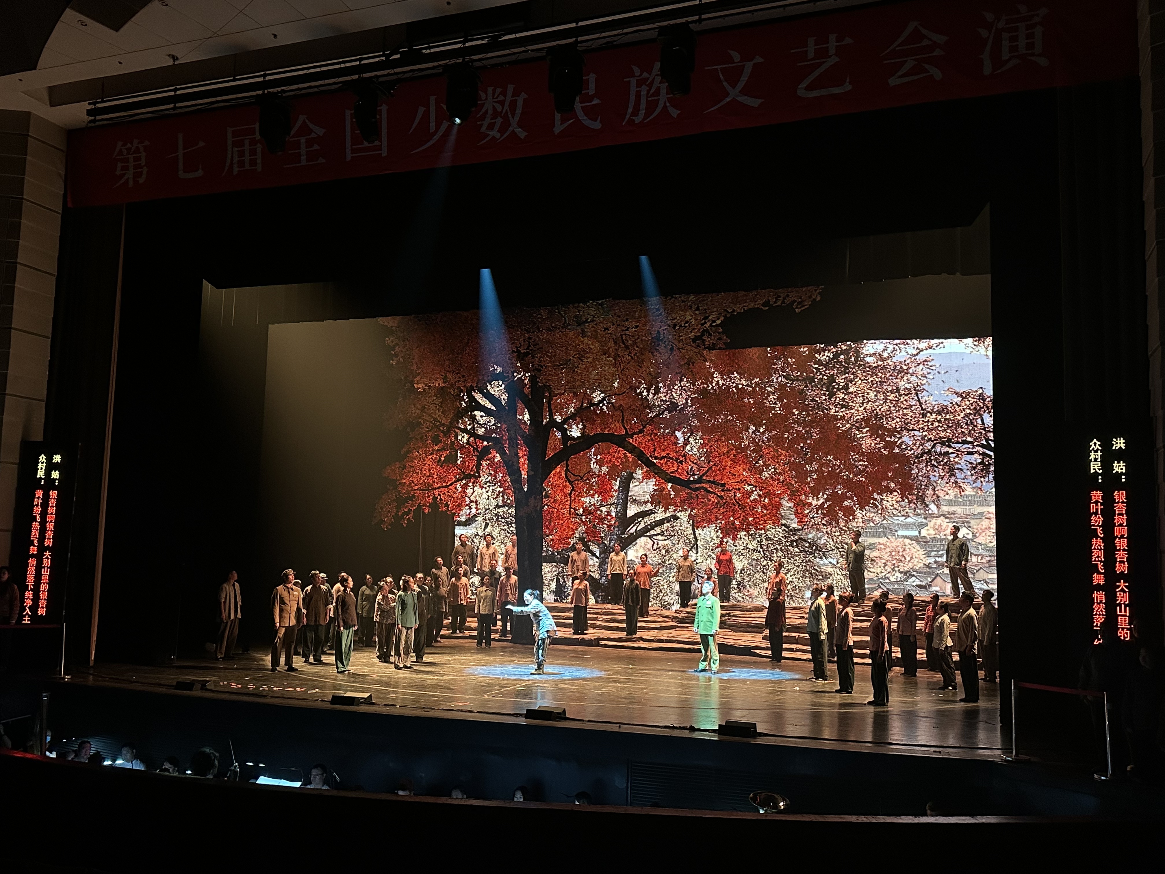 建设点位