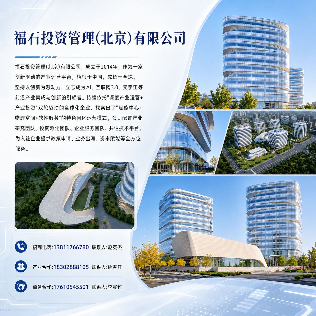 微信图片_2026-10-12_174433_330.png