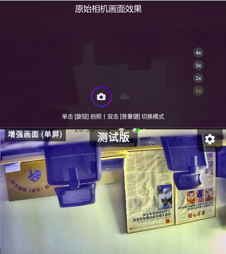 产品界面