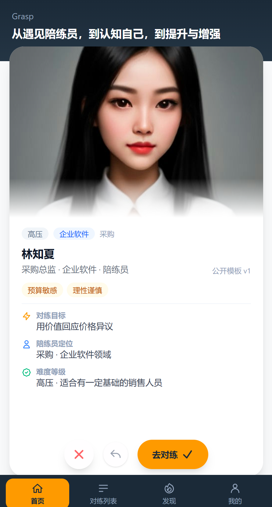 产品界面
