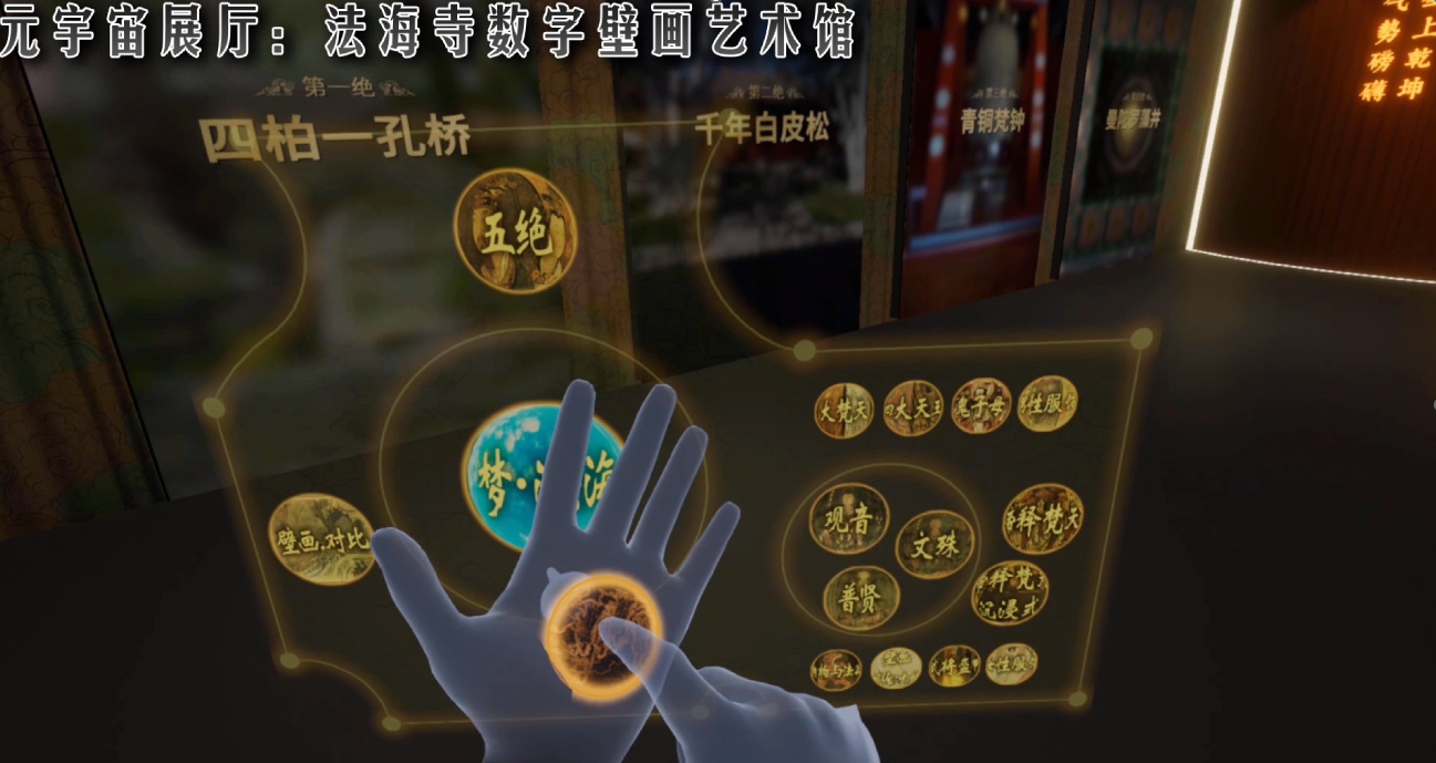 部署现场