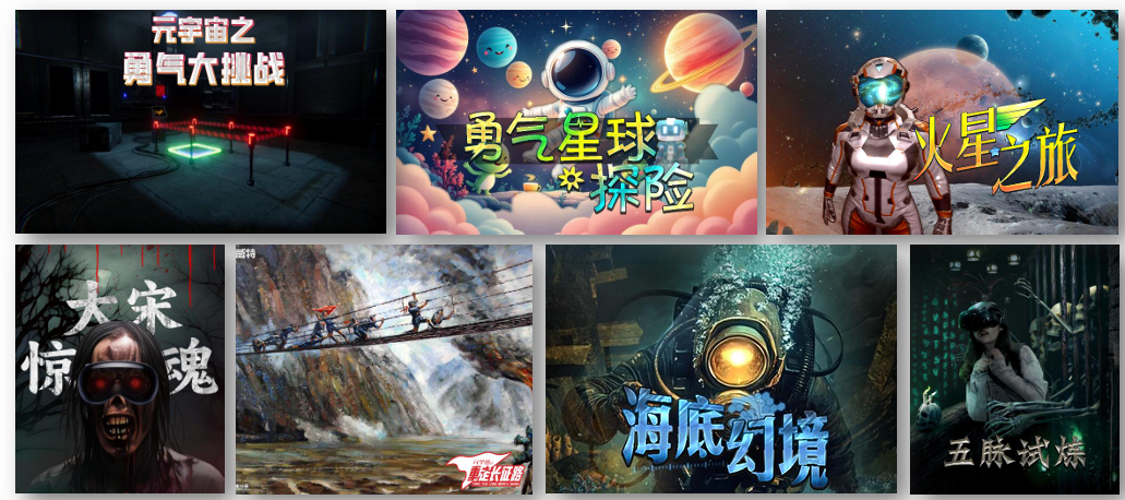 产品界面