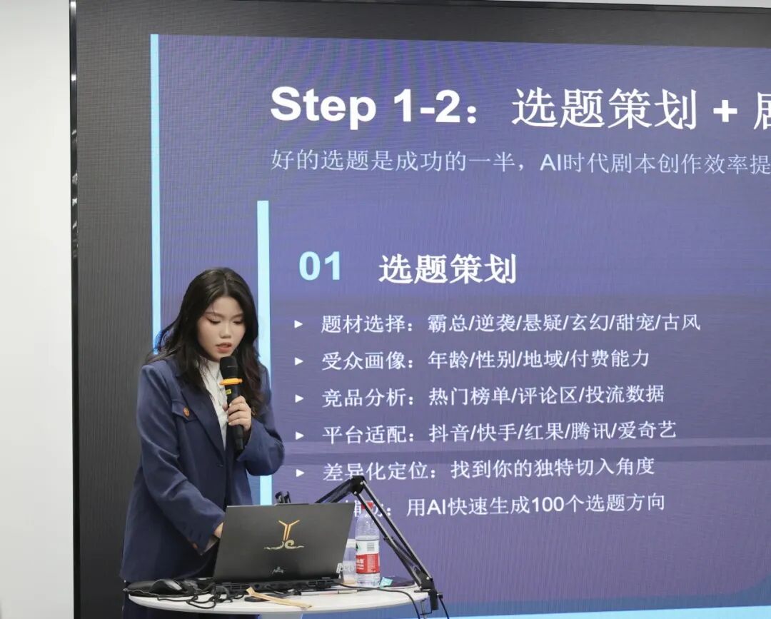 活动补充图片 2