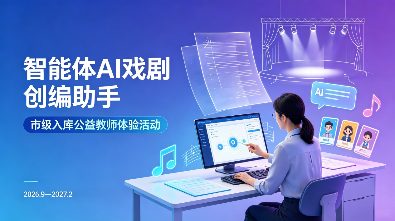 方案架构图