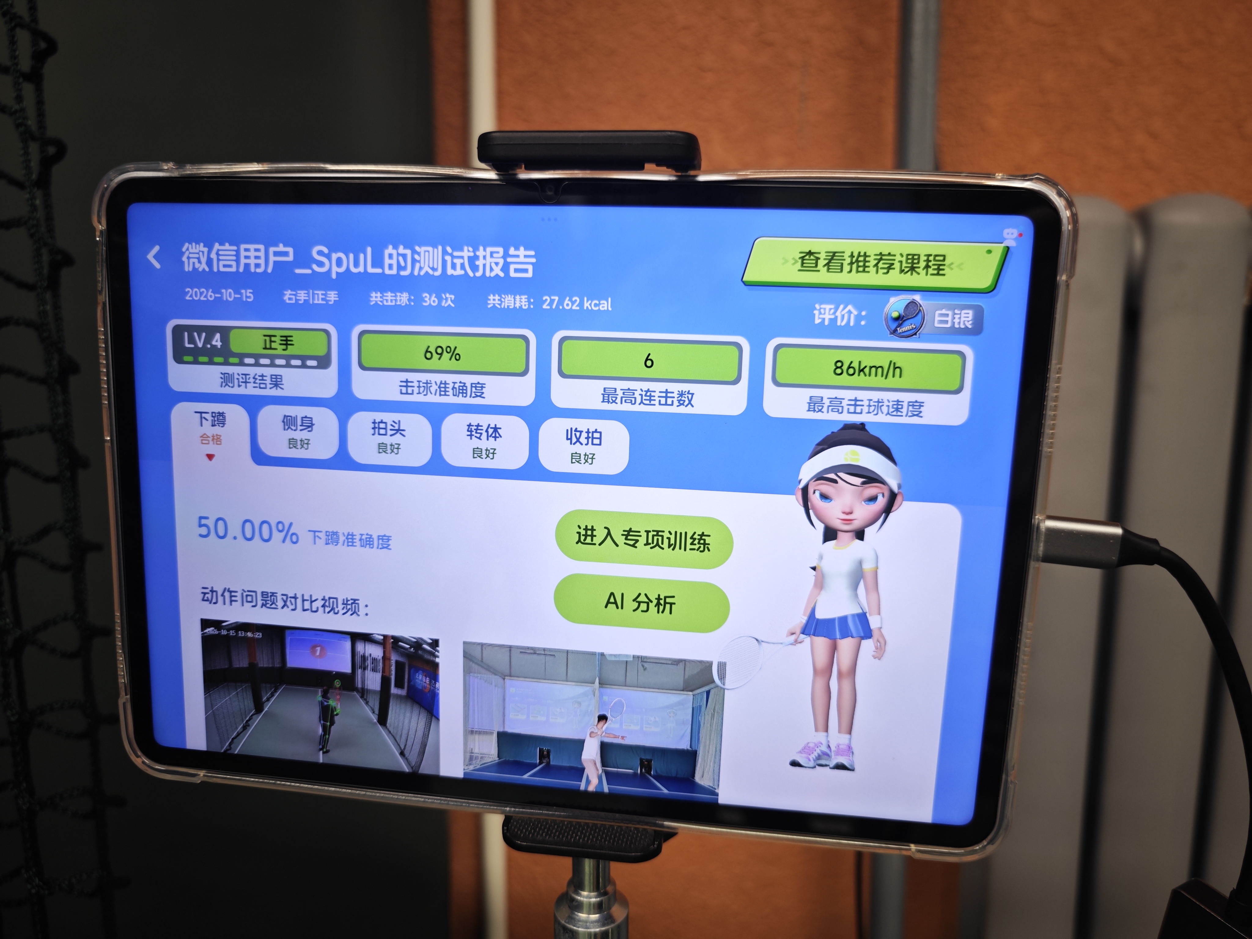 万荷数智文化科技基地场景开放日公告配图