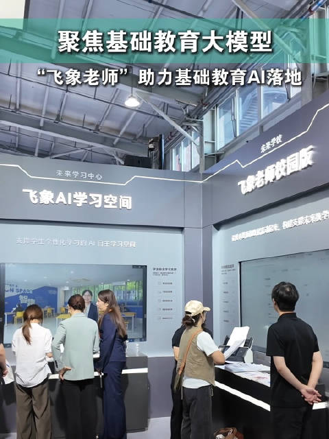 项目现场